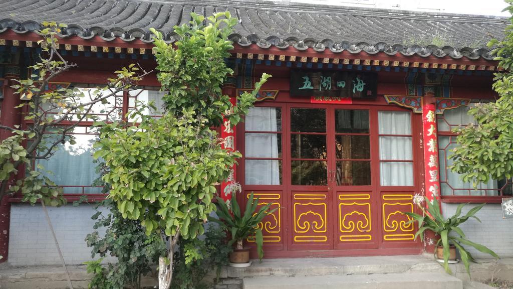 Beijing Zilong Hotel Εξωτερικό φωτογραφία
