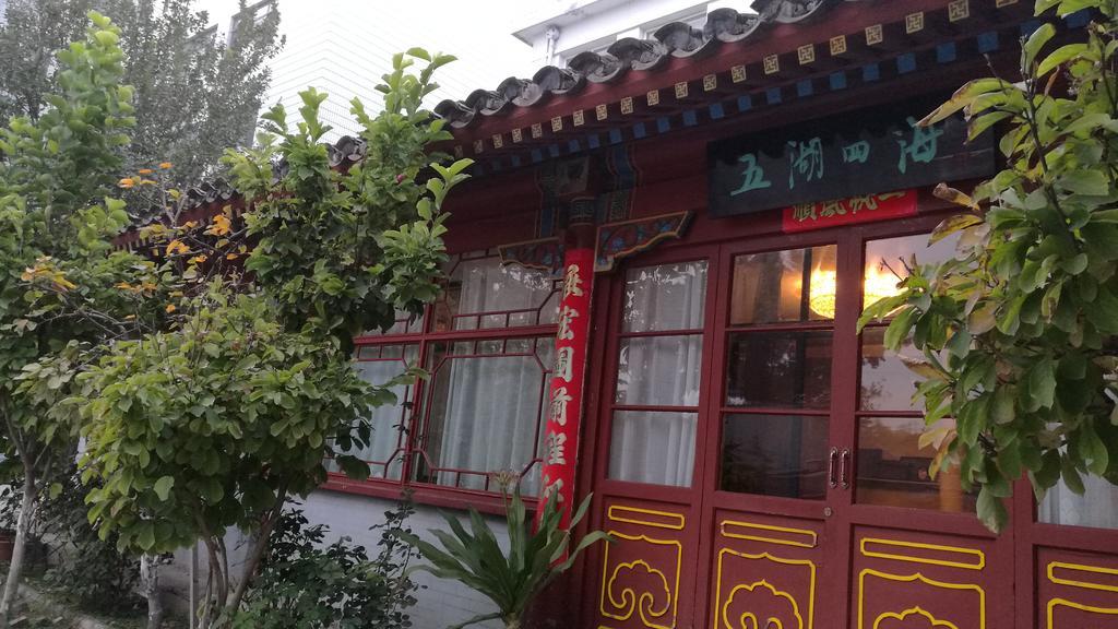 Beijing Zilong Hotel Εξωτερικό φωτογραφία